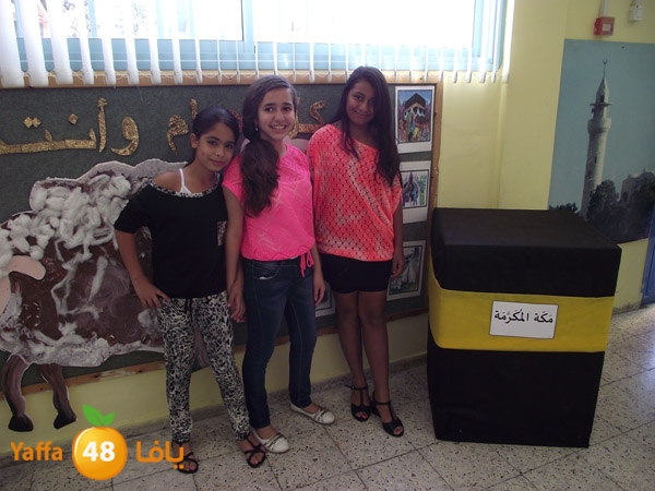 3ed el ad7a ajyal prime (17).JPG